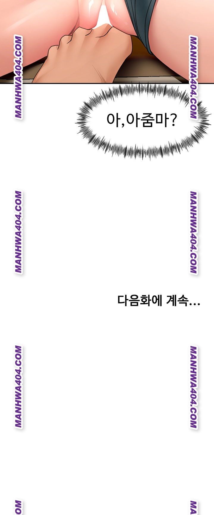 Rooftop Sex King Raw - Chapter 35 Page 51