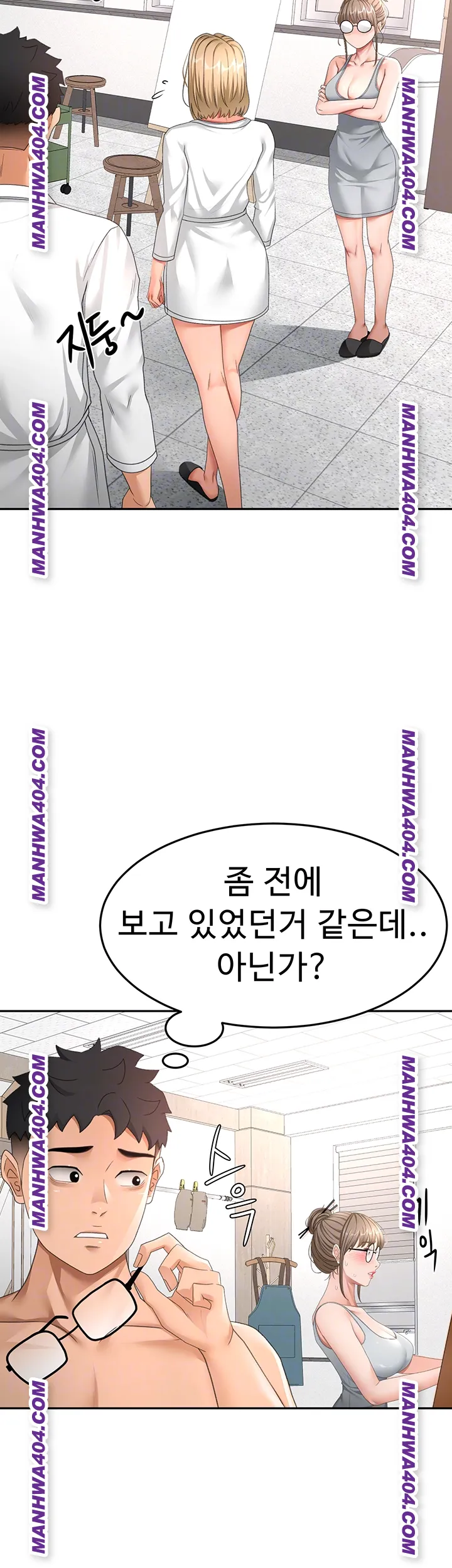 Rooftop Sex King Raw - Chapter 35 Page 9