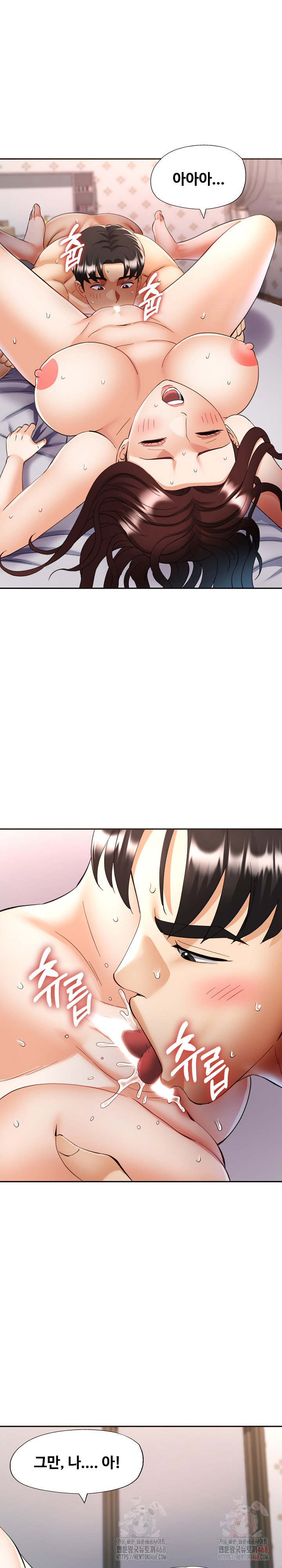 Married Older Sister Raw - Chapter 43 Page 12