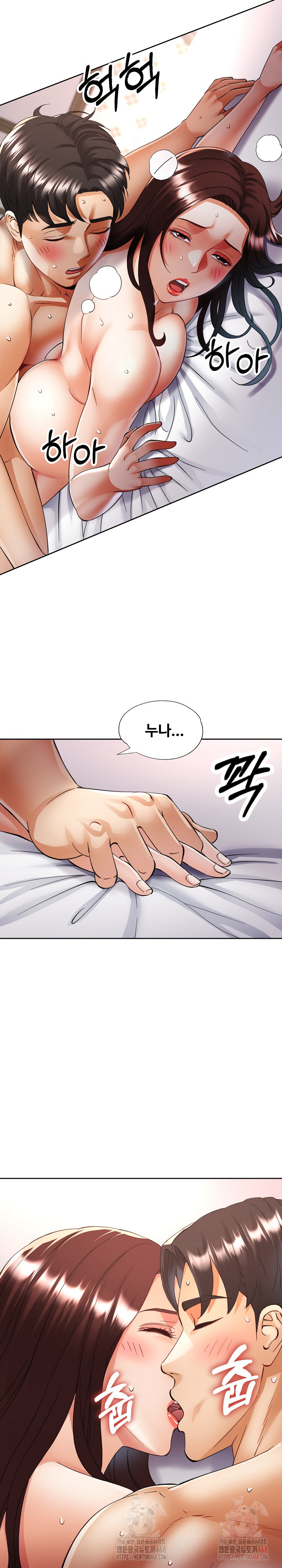 Married Older Sister Raw - Chapter 43 Page 28