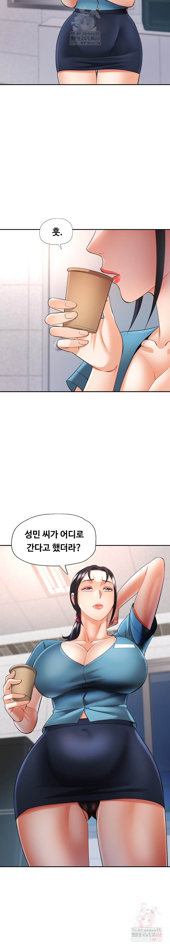 Married Older Sister Raw - Chapter 44 Page 29