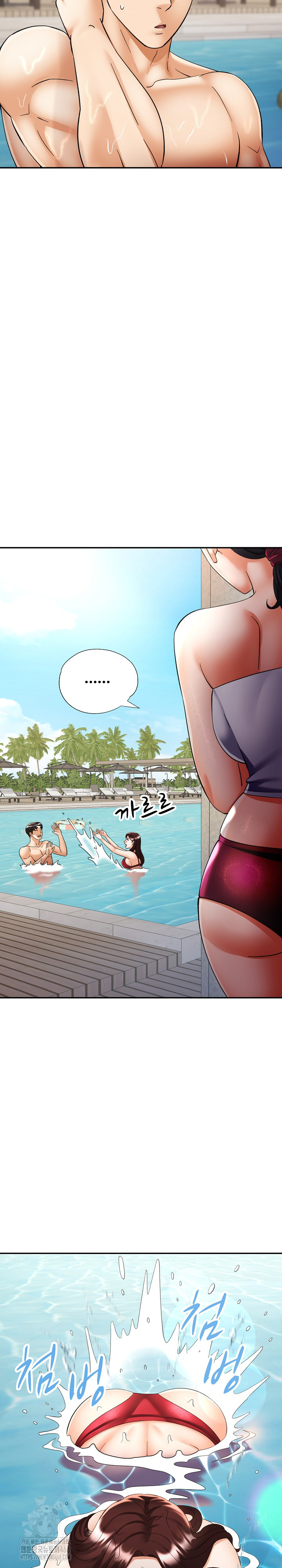 Married Older Sister Raw - Chapter 45 Page 13