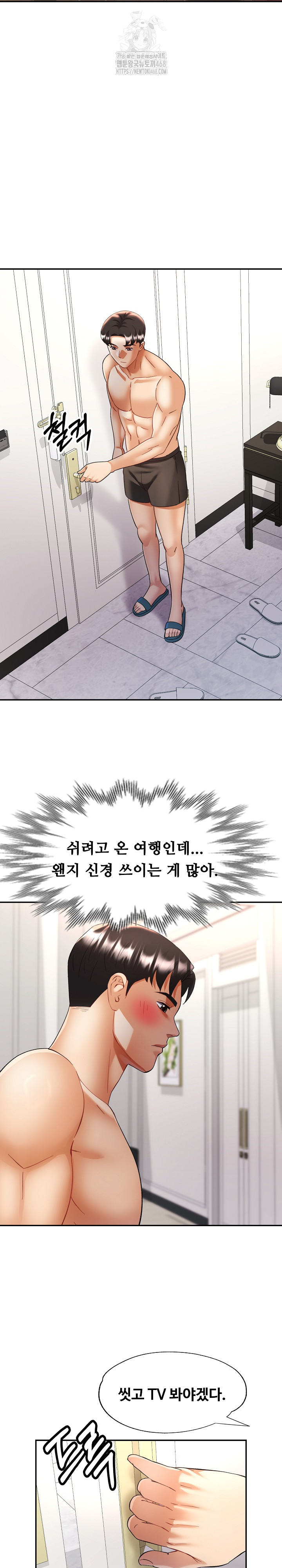 Married Older Sister Raw - Chapter 45 Page 18