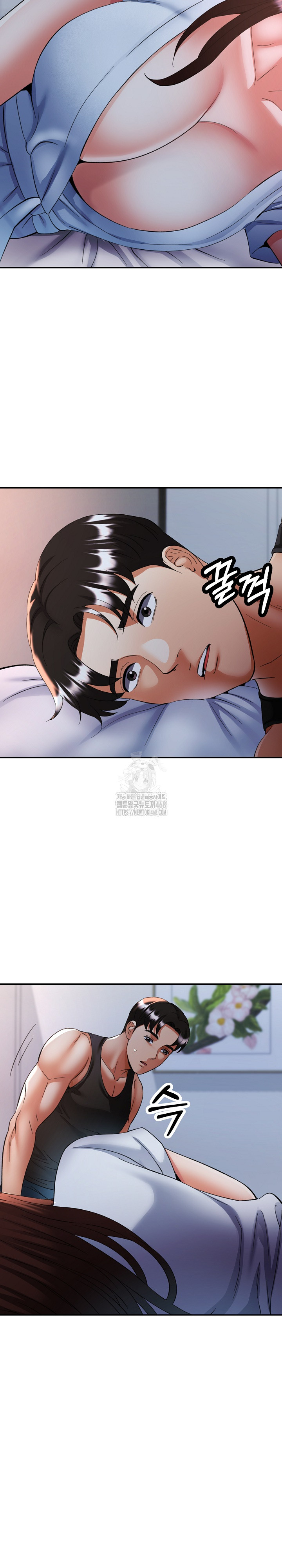 Married Older Sister Raw - Chapter 45 Page 26