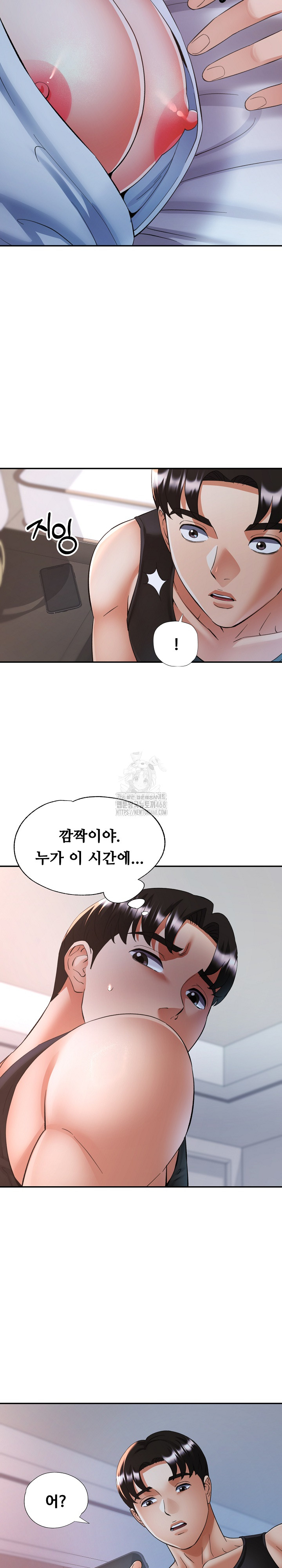 Married Older Sister Raw - Chapter 45 Page 28