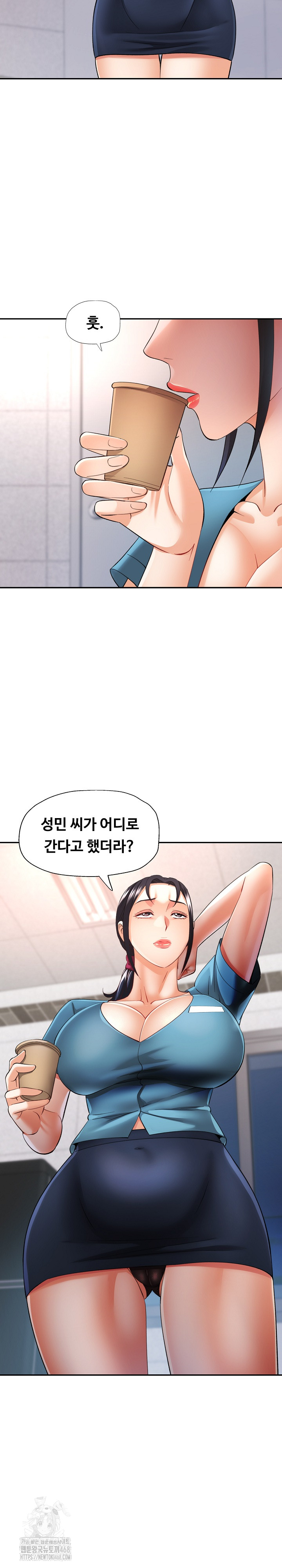 Married Older Sister Raw - Chapter 45 Page 3