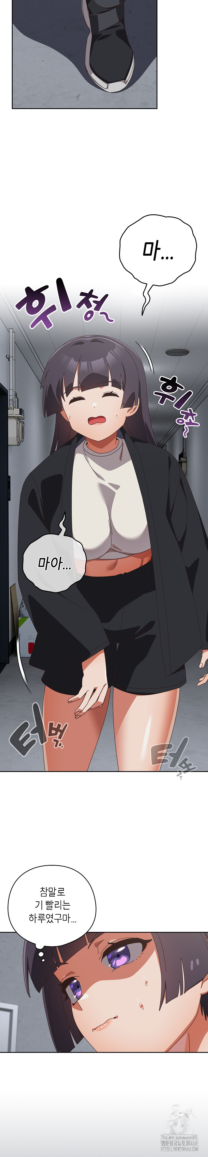 Like No Other Raw - Chapter 39 Page 10