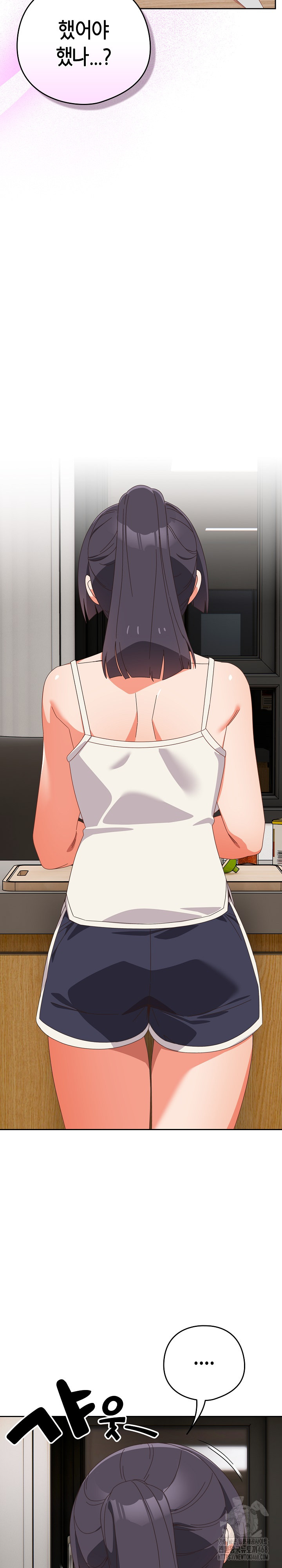 Like No Other Raw - Chapter 39 Page 19