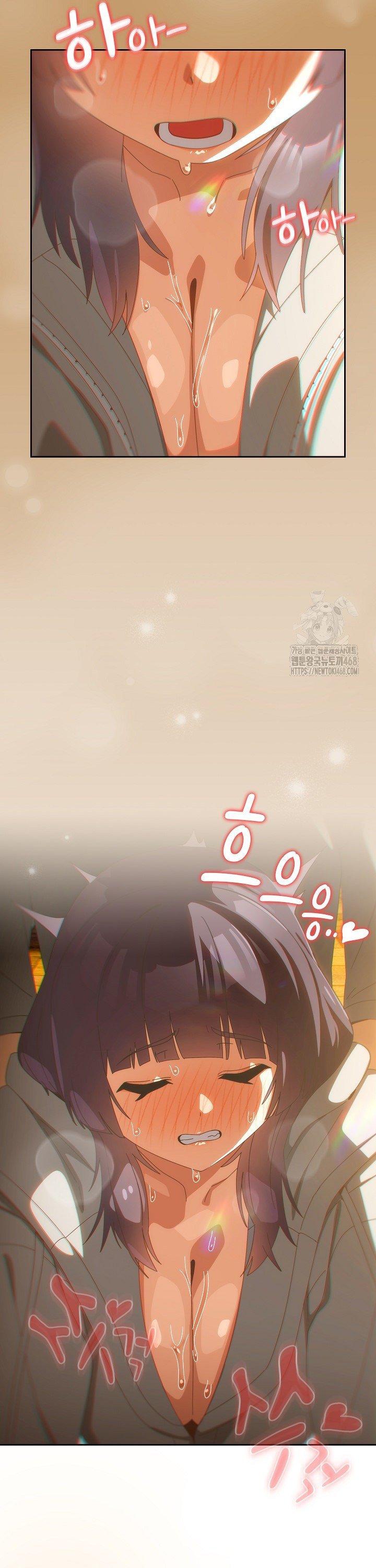 Like No Other Raw - Chapter 41 Page 22