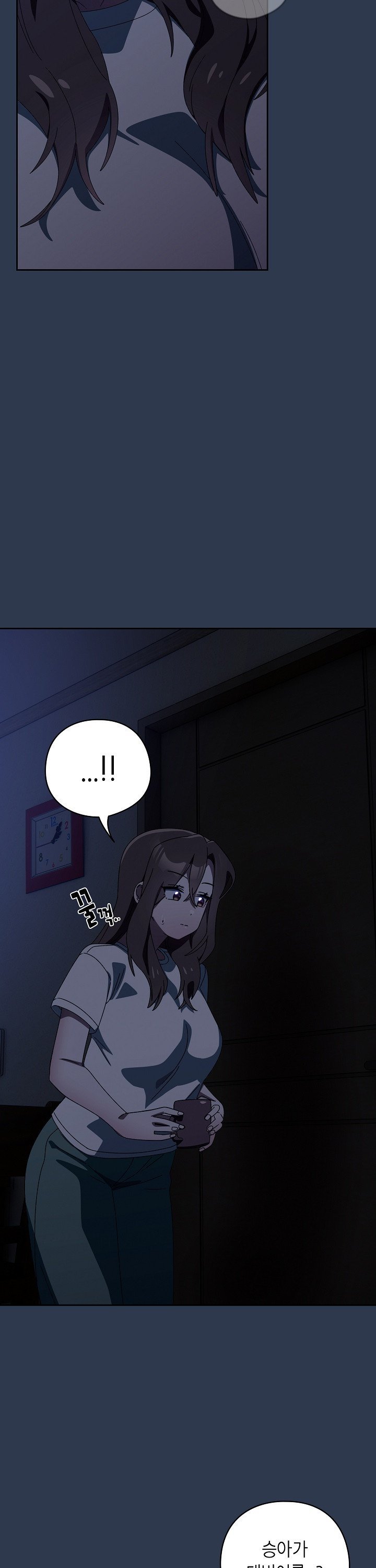 Like No Other Raw - Chapter 41 Page 36