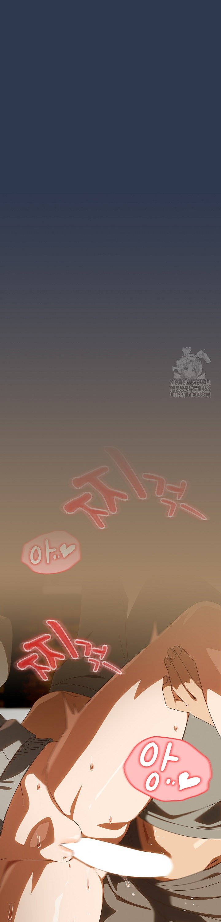 Like No Other Raw - Chapter 41 Page 38