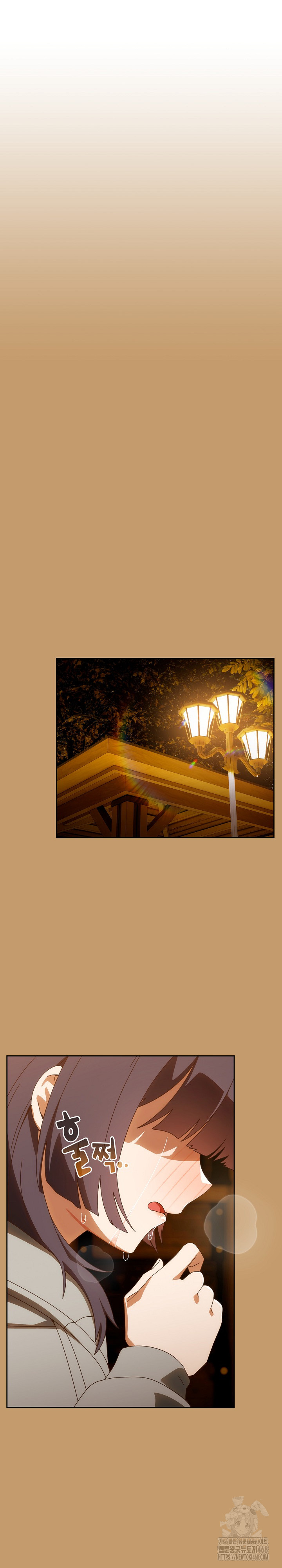 Like No Other Raw - Chapter 42 Page 16