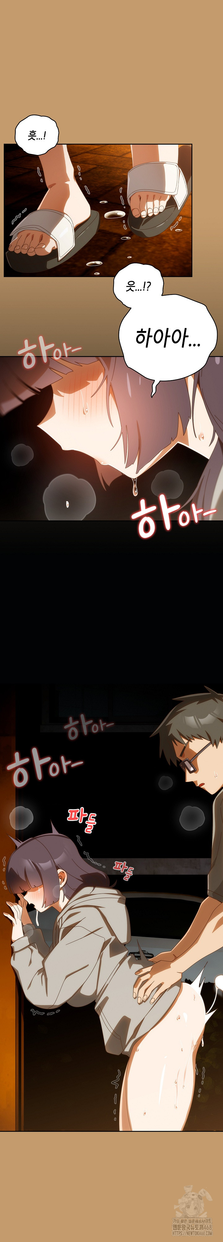 Like No Other Raw - Chapter 42 Page 2