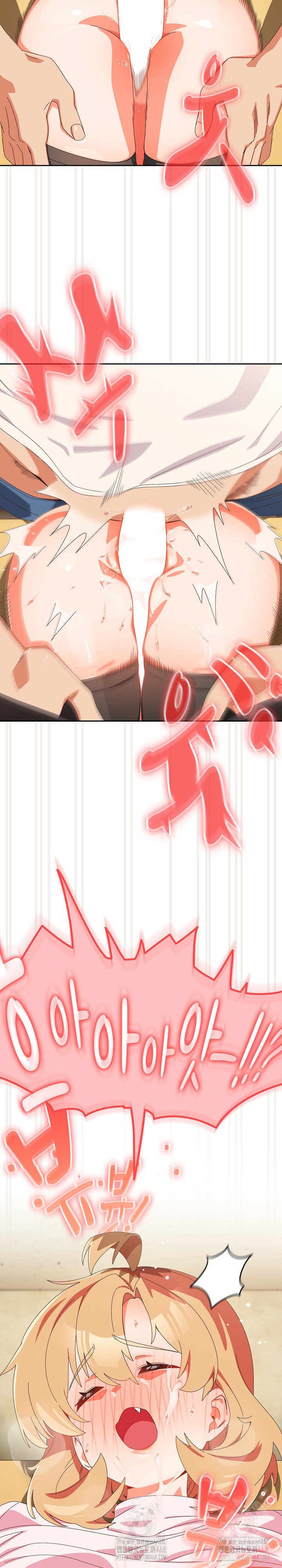 Like No Other Raw - Chapter 45 Page 26