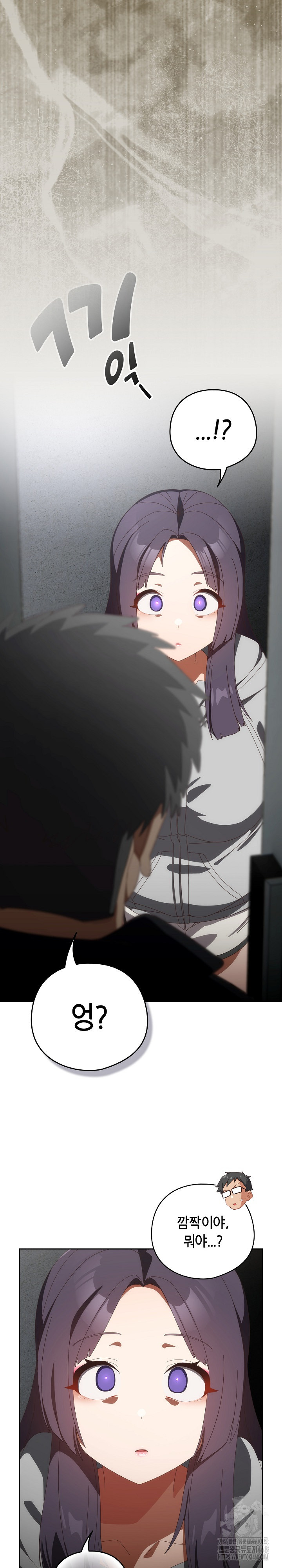 Like No Other Raw - Chapter 48 Page 16