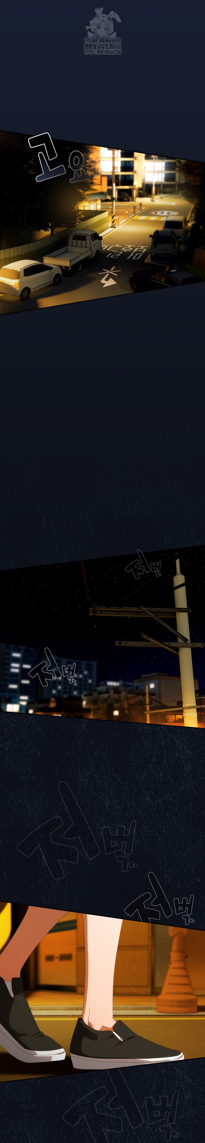 Like No Other Raw - Chapter 48 Page 2