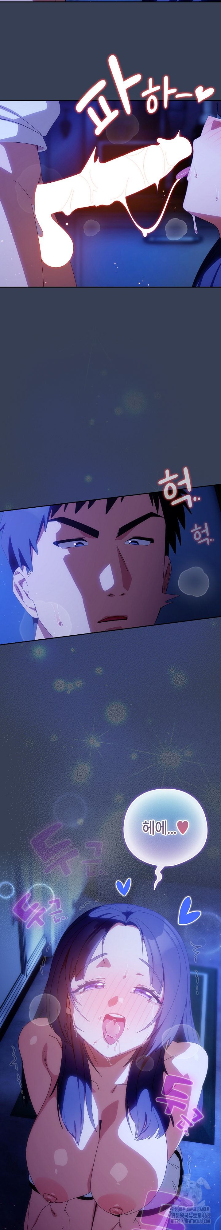 Like No Other Raw - Chapter 49 Page 24