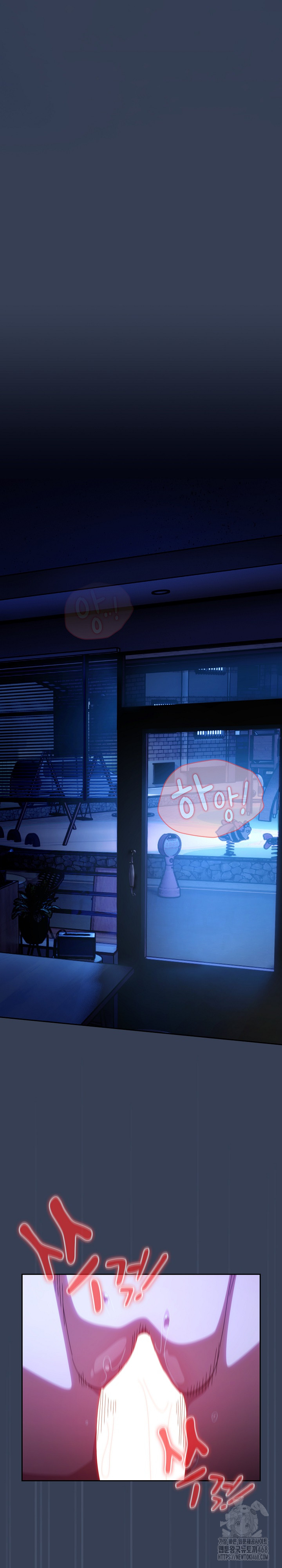 Like No Other Raw - Chapter 50 Page 29