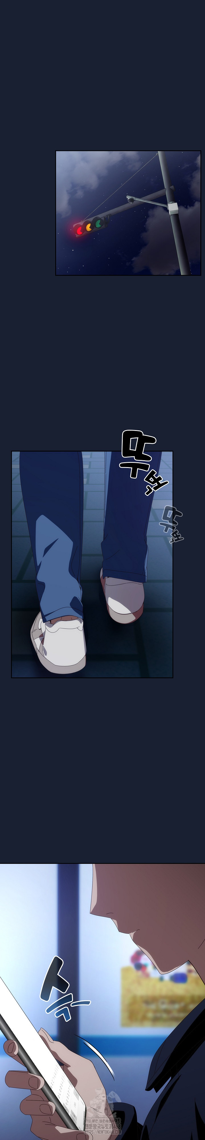 Like No Other Raw - Chapter 51 Page 17