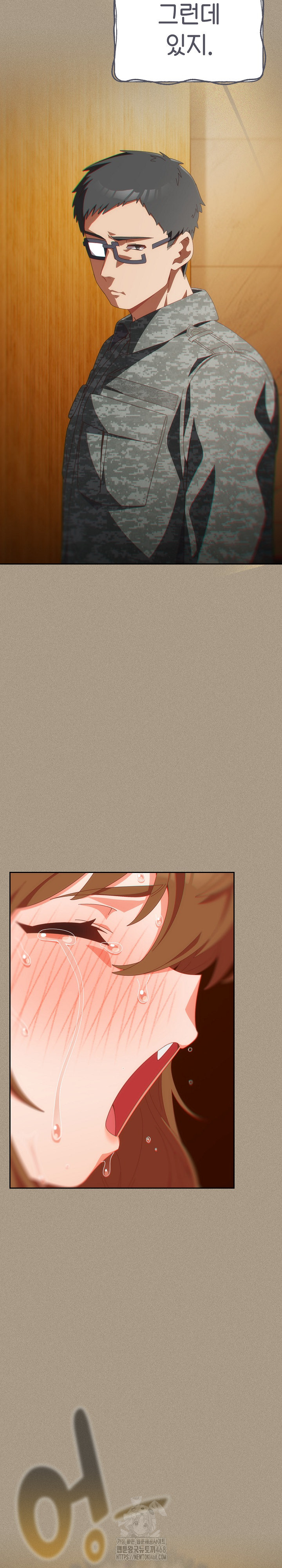 Like No Other Raw - Chapter 56 Page 24