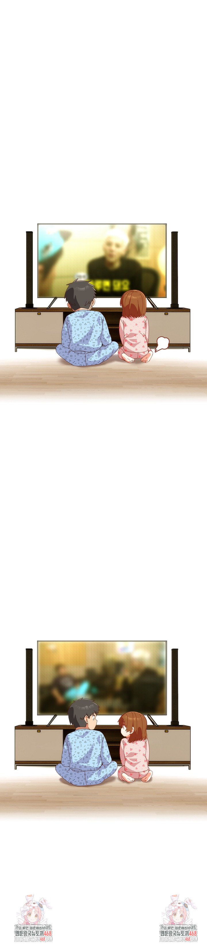 Like No Other Raw - Chapter 56 Page 35