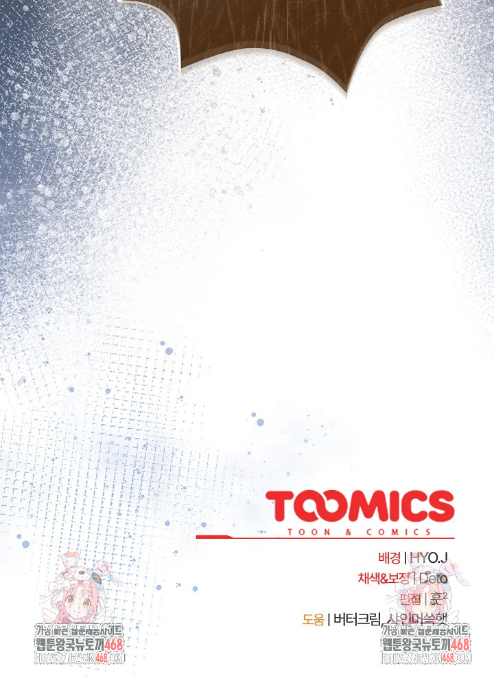 Like No Other Raw - Chapter 57 Page 35