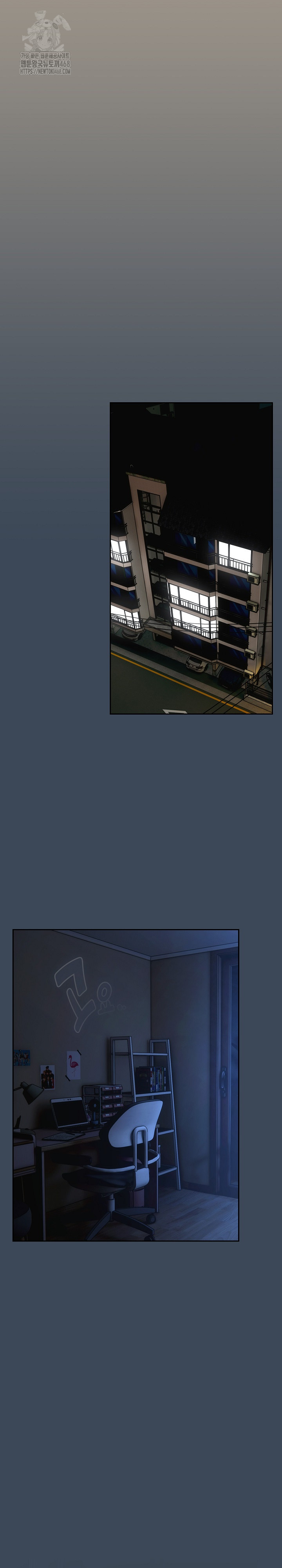 Like No Other Raw - Chapter 58 Page 13