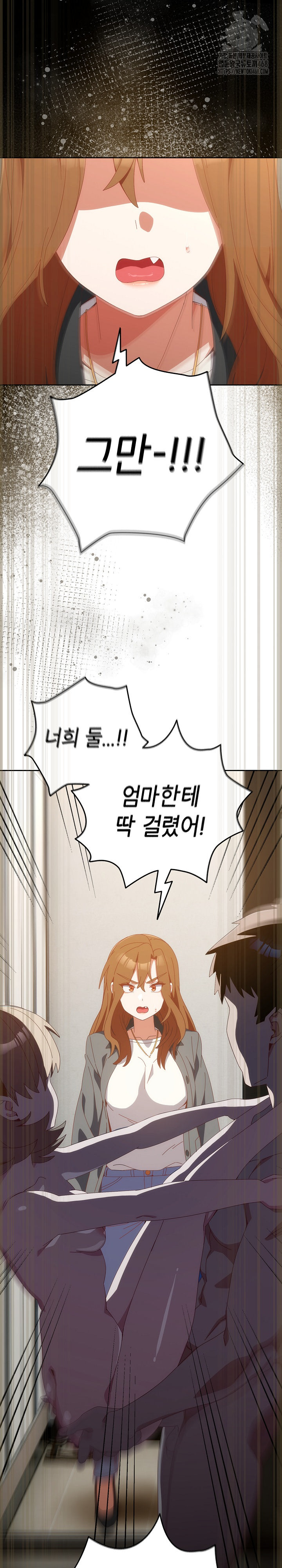 Like No Other Raw - Chapter 58 Page 2