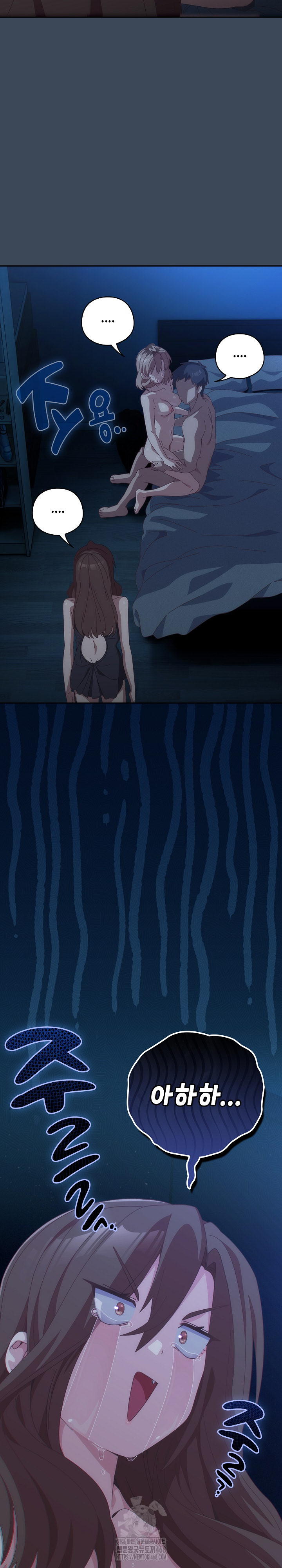 Like No Other Raw - Chapter 58 Page 31