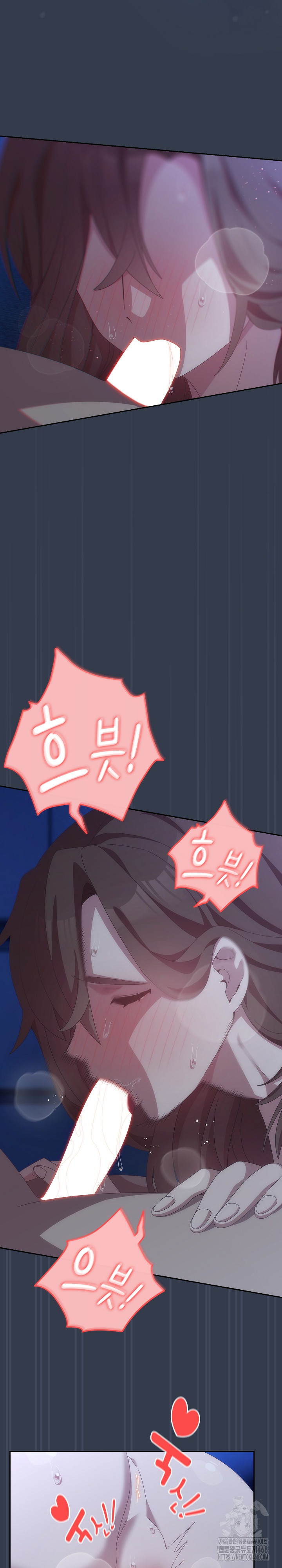 Like No Other Raw - Chapter 60 Page 25