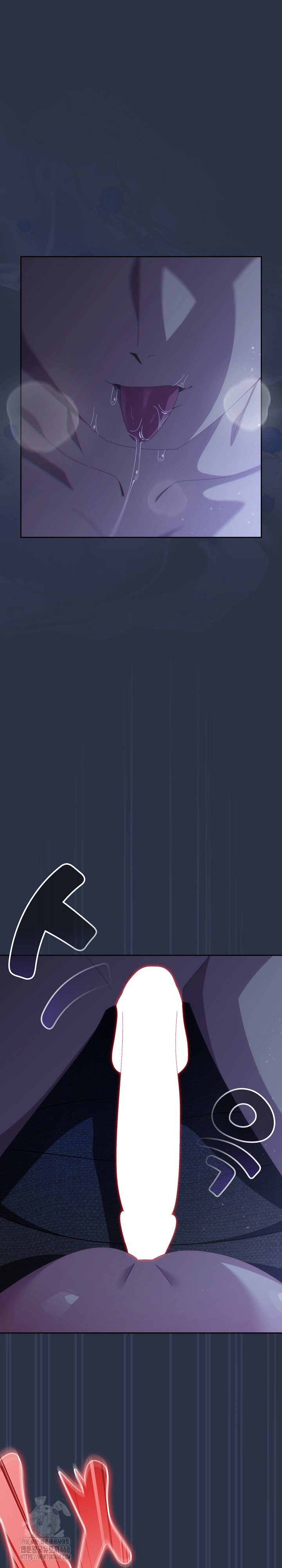 Like No Other Raw - Chapter 61 Page 12