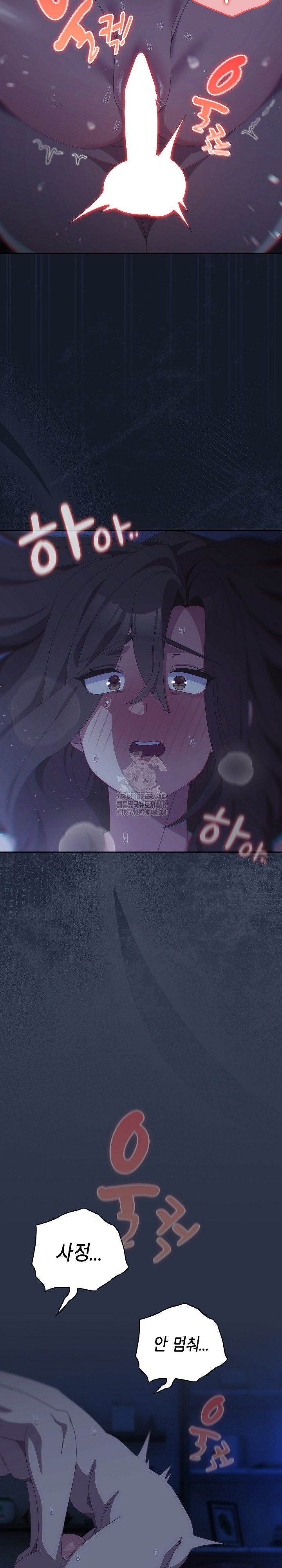 Like No Other Raw - Chapter 61 Page 20