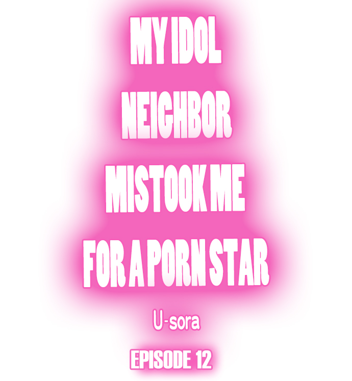 My Idol Neighbor Mistook Me for a Porn Star - Chapter 12 Page 1