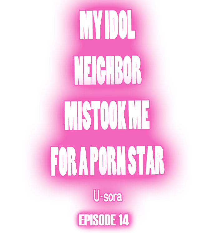 My Idol Neighbor Mistook Me for a Porn Star - Chapter 14 Page 1