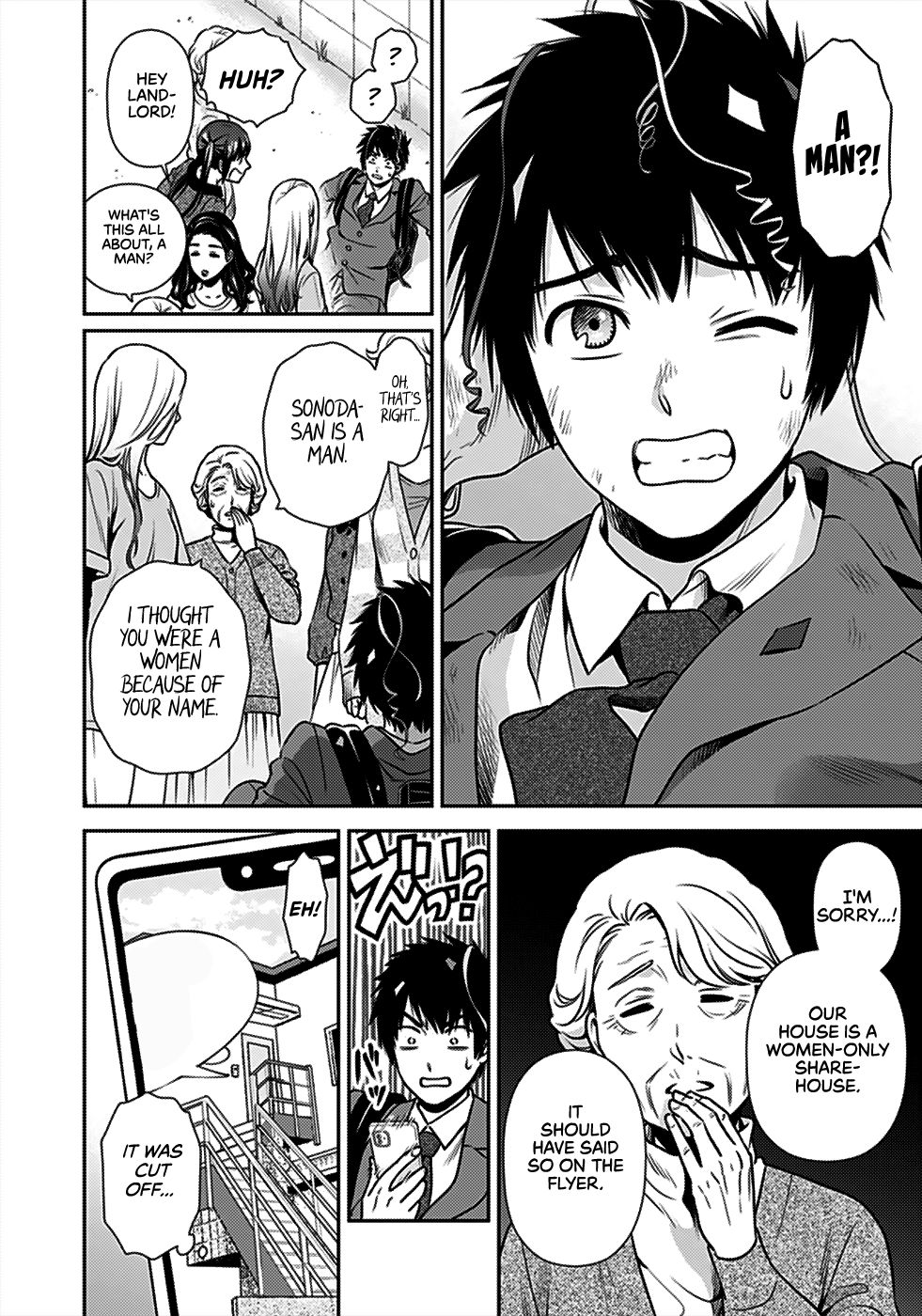 Issho ni Kurashite Ii desu ka? - Chapter 1 Page 12