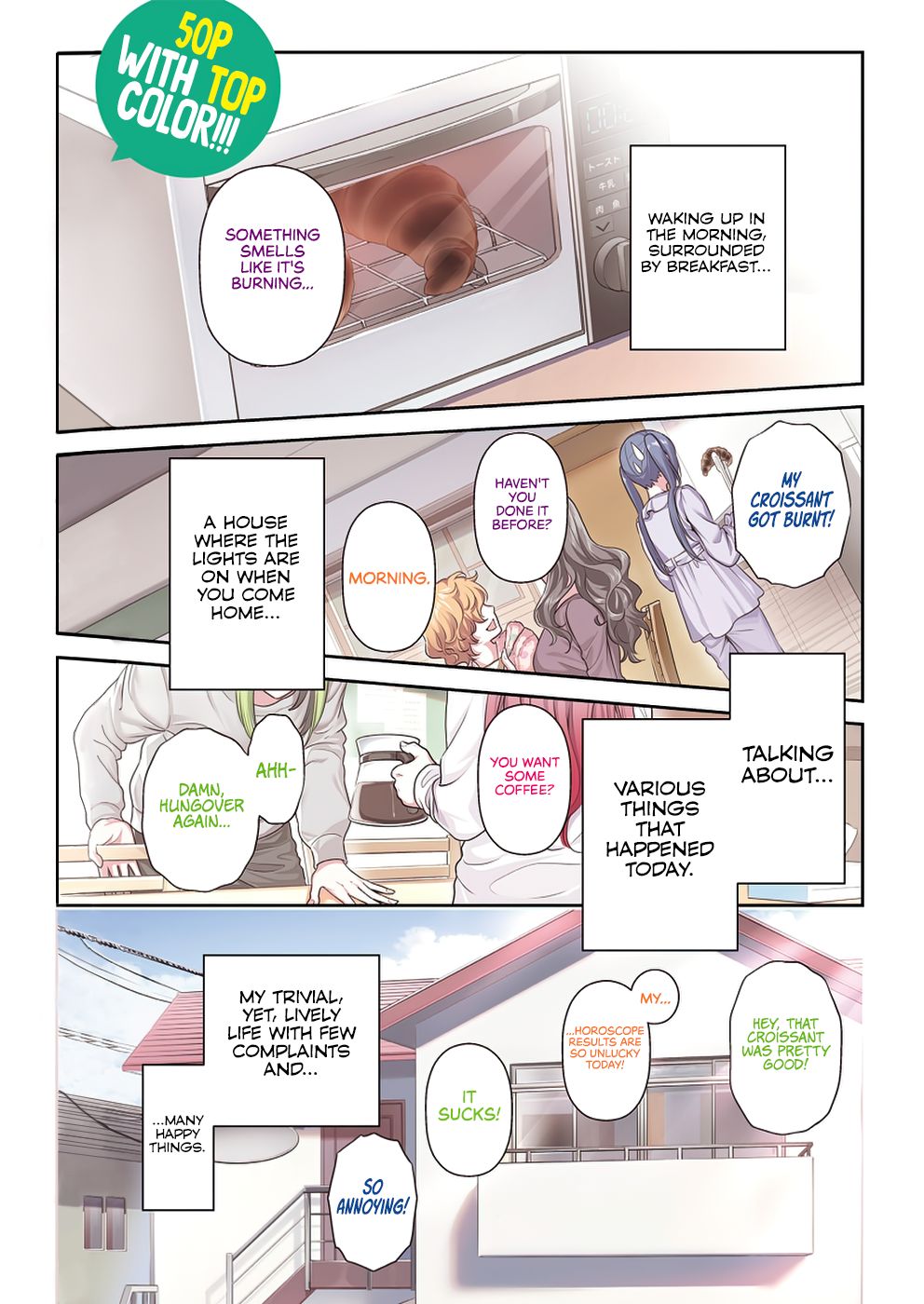 Issho ni Kurashite Ii desu ka? - Chapter 1 Page 2