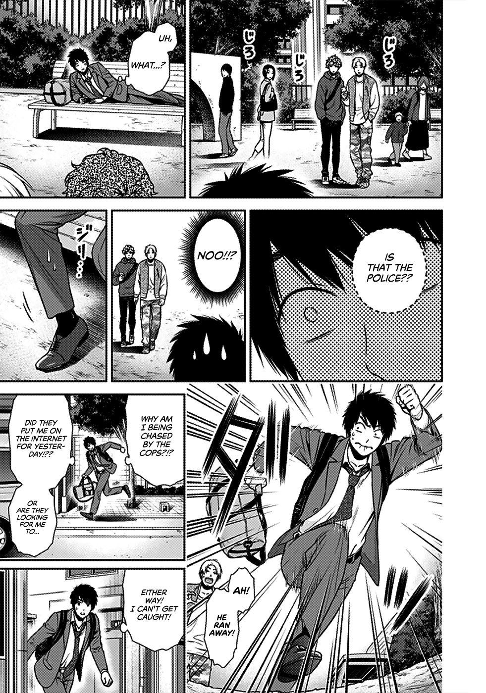 Issho ni Kurashite Ii desu ka? - Chapter 1 Page 41