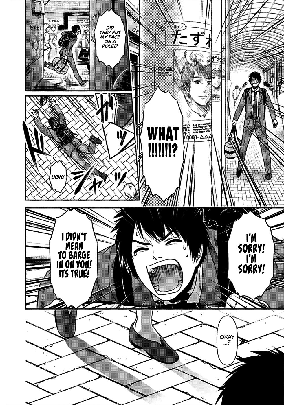 Issho ni Kurashite Ii desu ka? - Chapter 1 Page 42