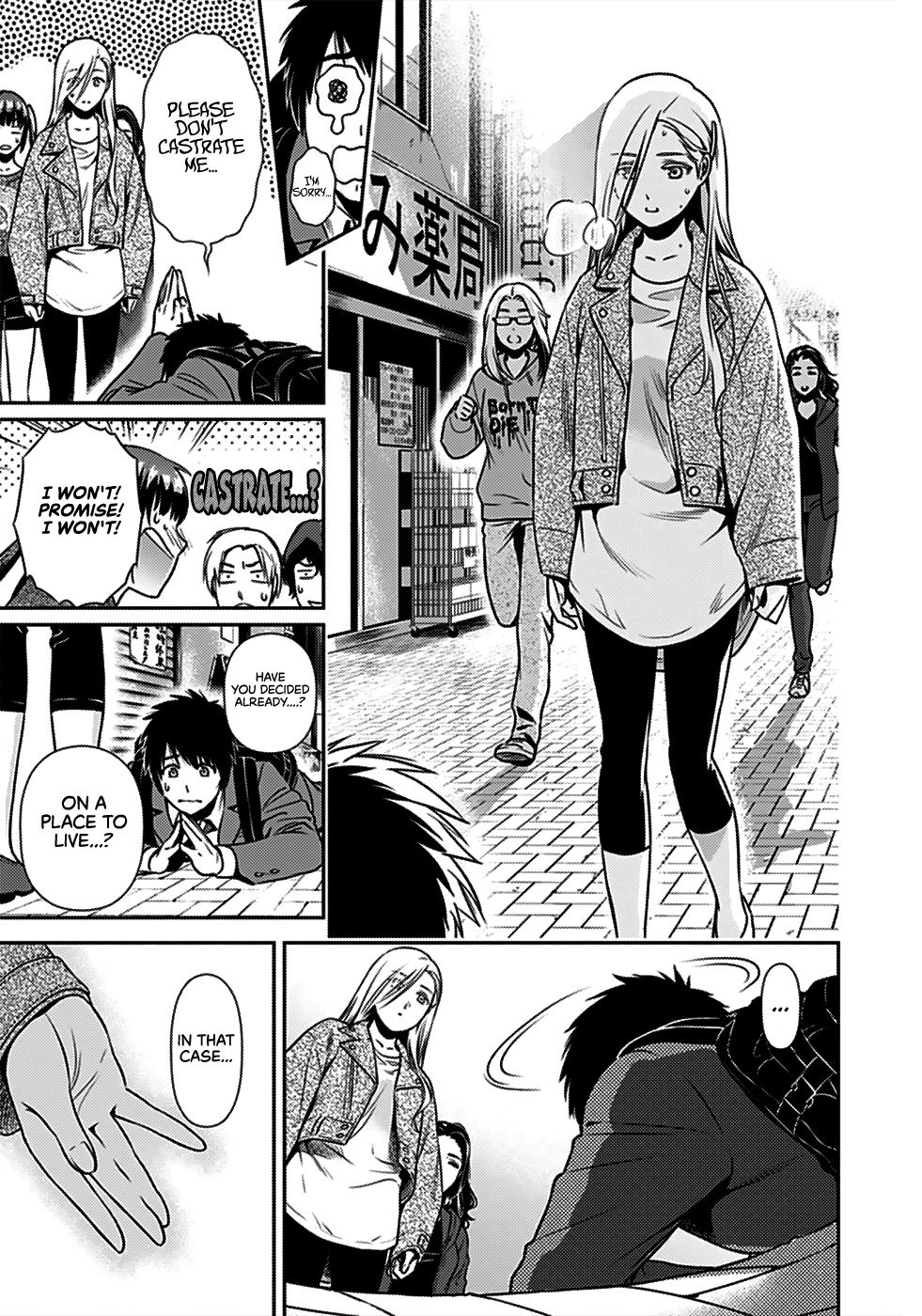 Issho ni Kurashite Ii desu ka? - Chapter 1 Page 43