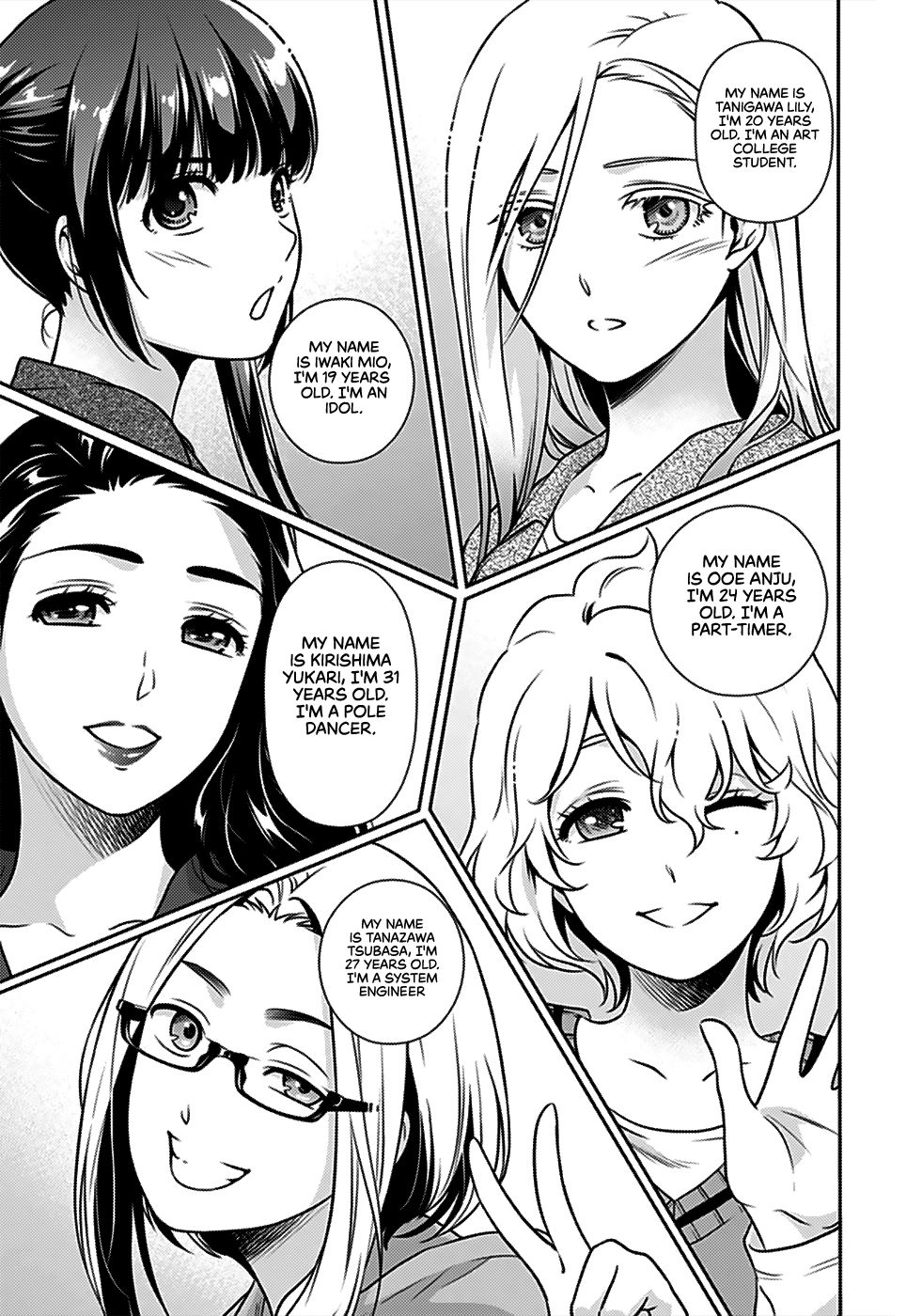 Issho ni Kurashite Ii desu ka? - Chapter 1 Page 48