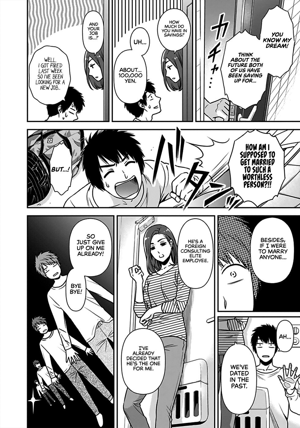 Issho ni Kurashite Ii desu ka? - Chapter 1 Page 6