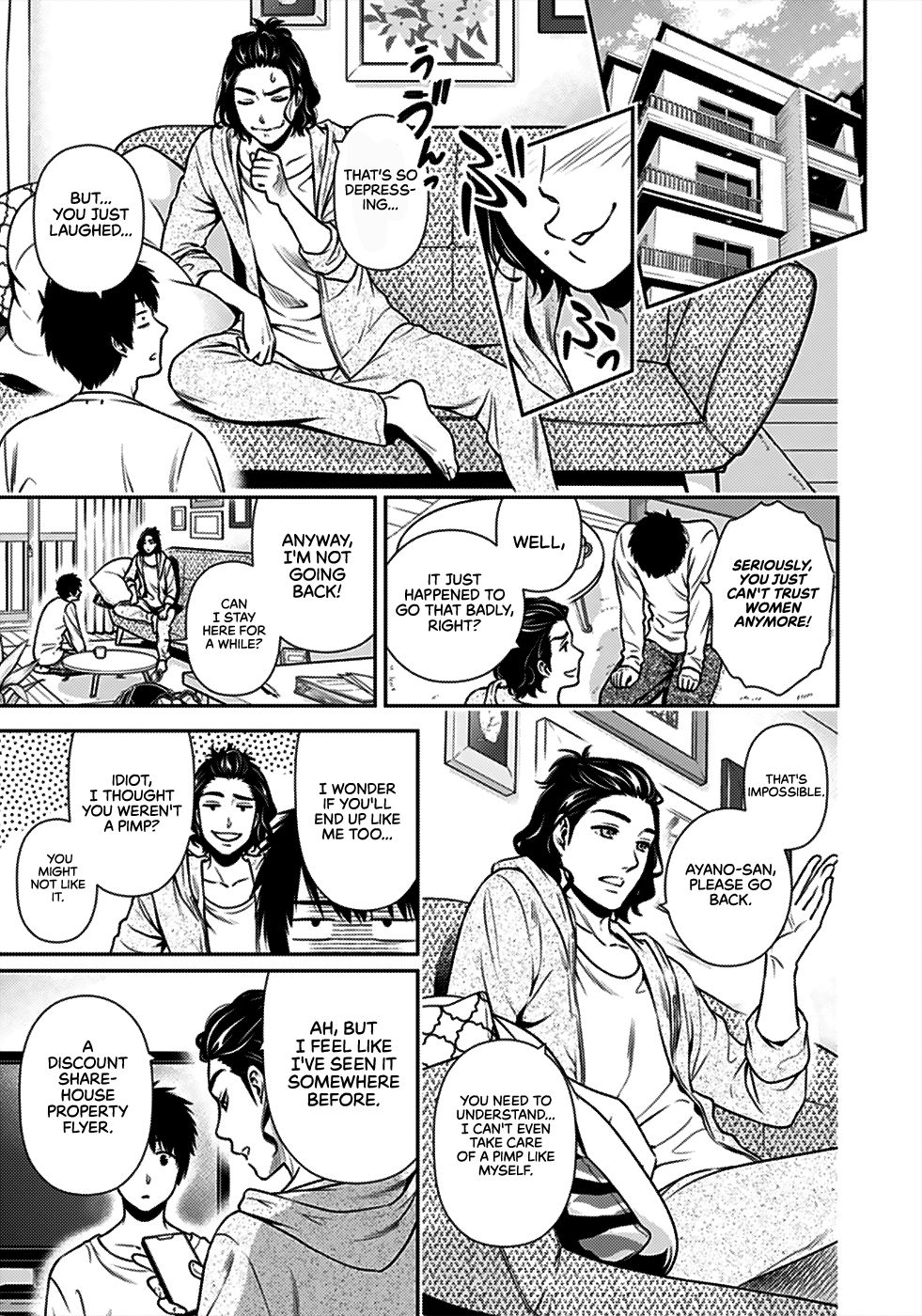 Issho ni Kurashite Ii desu ka? - Chapter 1 Page 7