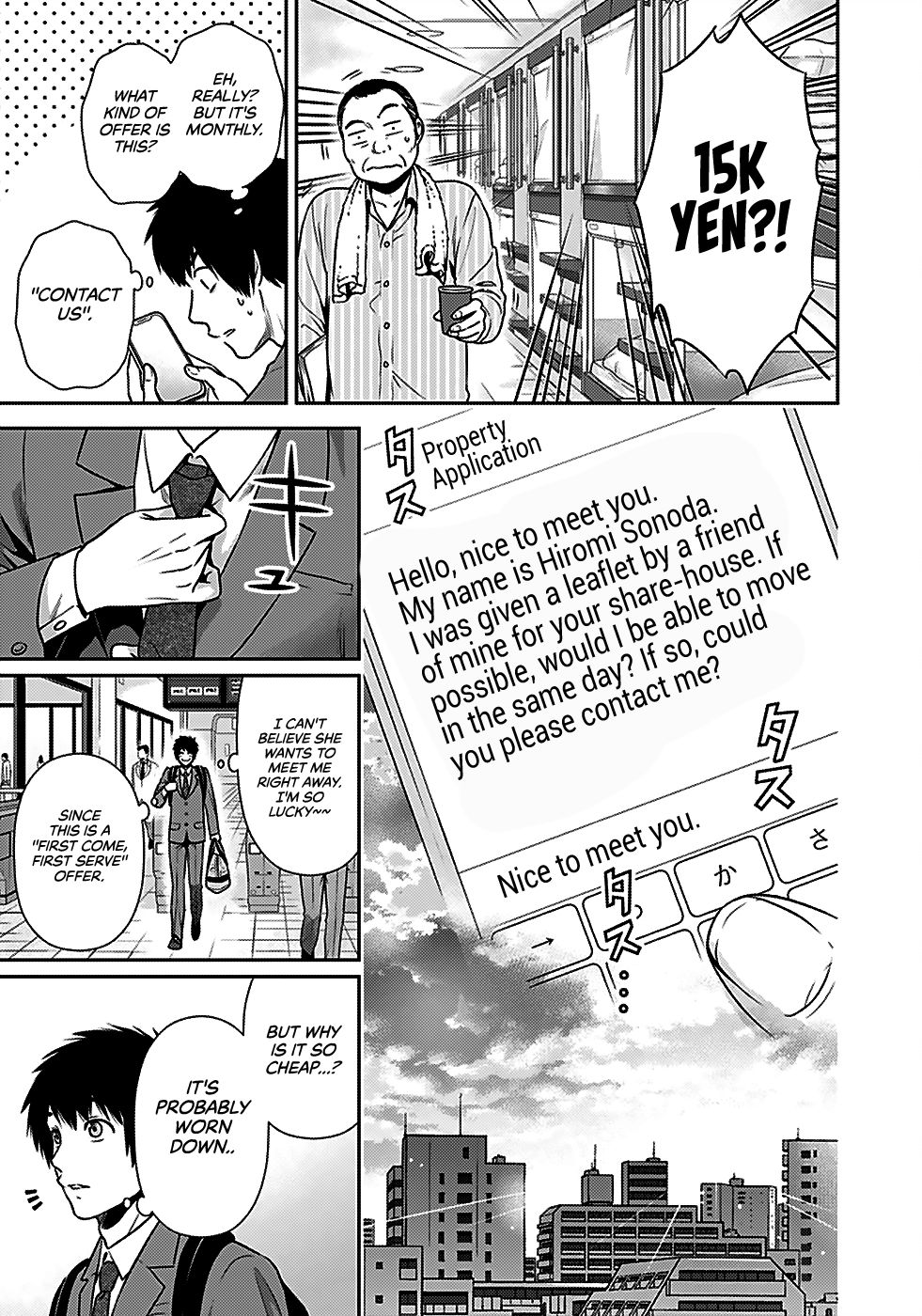 Issho ni Kurashite Ii desu ka? - Chapter 1 Page 9