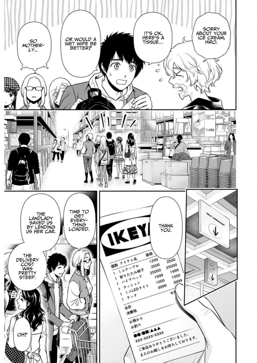 Issho ni Kurashite Ii desu ka? - Chapter 10 Page 21