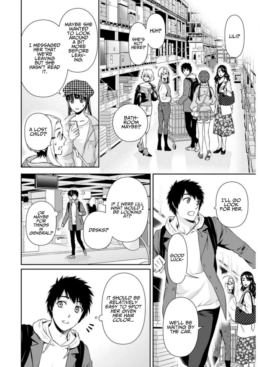 Issho ni Kurashite Ii desu ka? - Chapter 10 Page 22