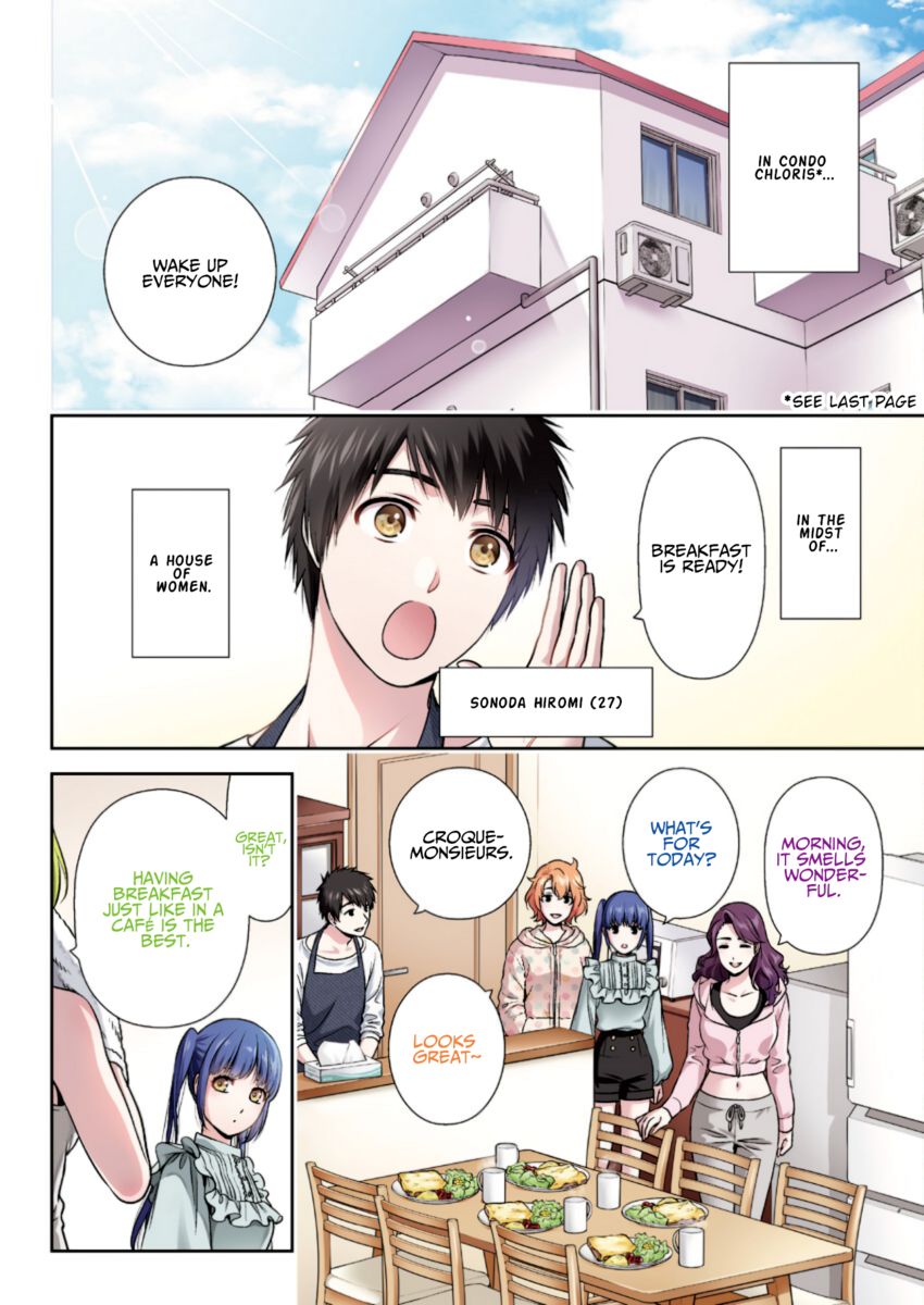 Issho ni Kurashite Ii desu ka? - Chapter 10 Page 4