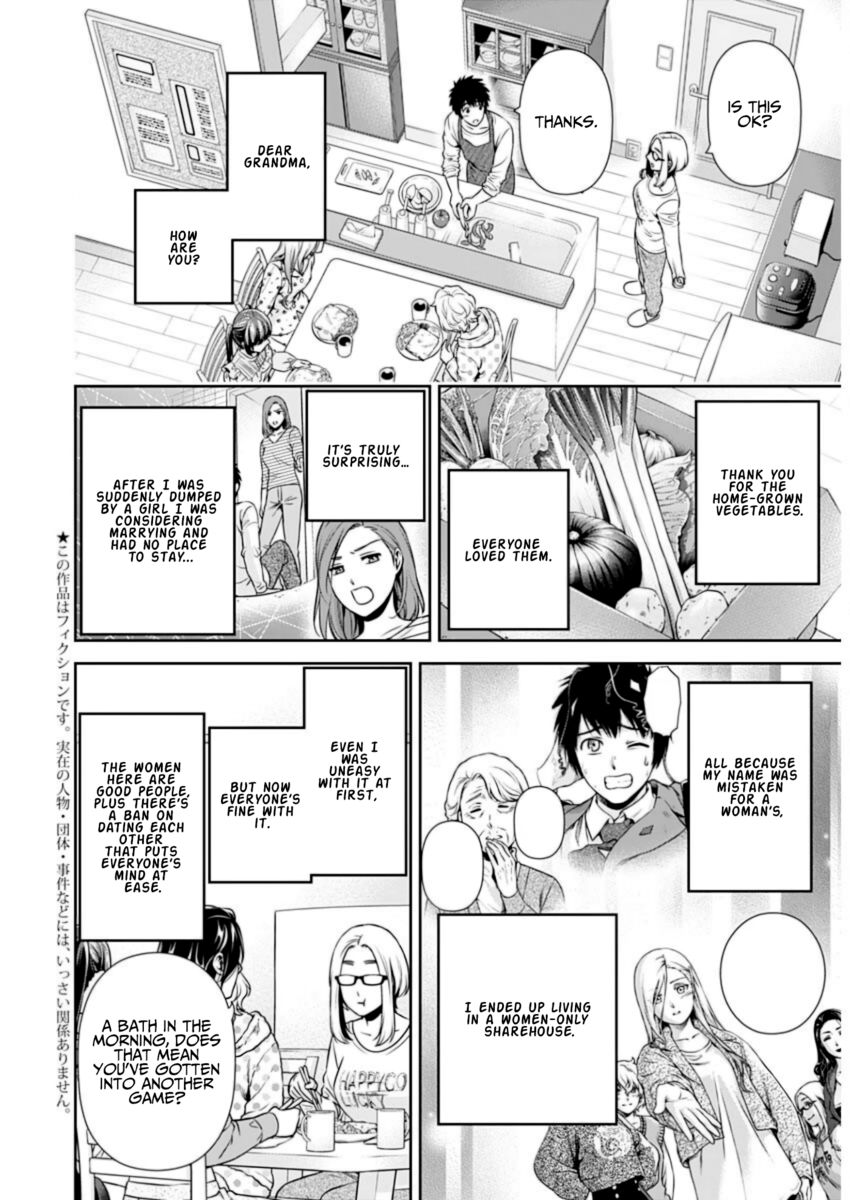 Issho ni Kurashite Ii desu ka? - Chapter 10 Page 6