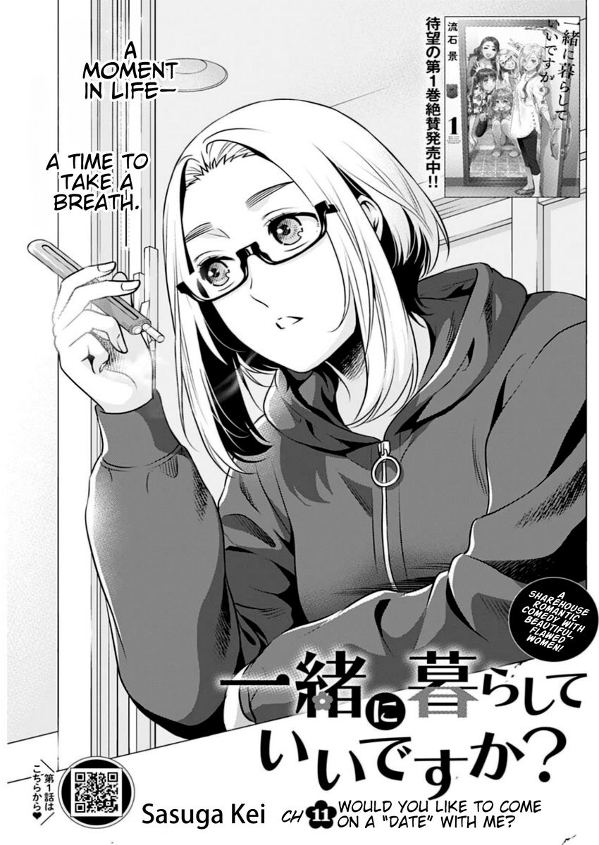 Issho ni Kurashite Ii desu ka? - Chapter 11 Page 1