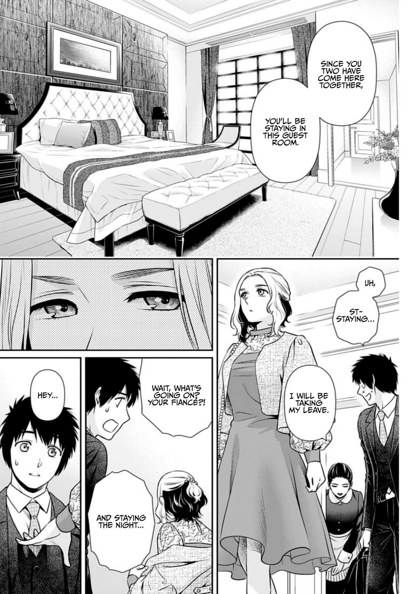 Issho ni Kurashite Ii desu ka? - Chapter 11 Page 14