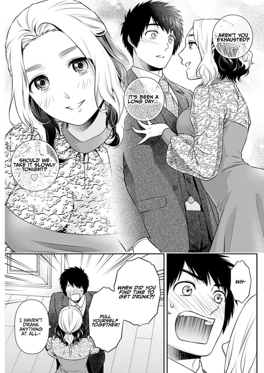Issho ni Kurashite Ii desu ka? - Chapter 11 Page 15